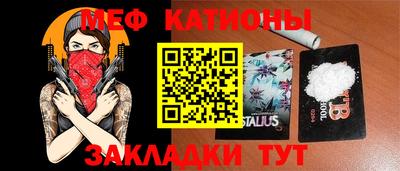 соль курить ск Ливны