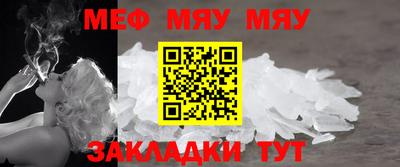 соль курить ск Ливны