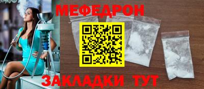 соль курить ск Ливны