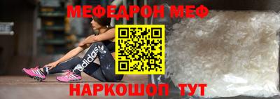 соль курить ск Ливны