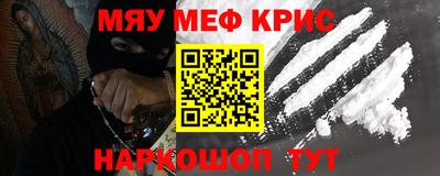 гидра Лесосибирск