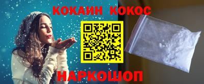 соль курить ск Ливны