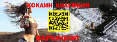 соль курить ск Ливны