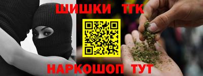 гидра Лесосибирск