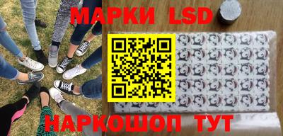 гидра Лесосибирск