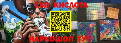 гидра Лесосибирск