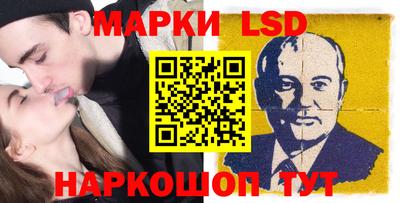 гидра Лесосибирск