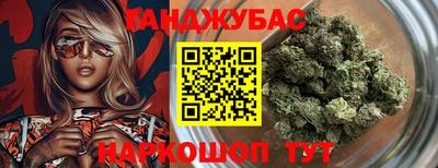 соль курить ск Ливны