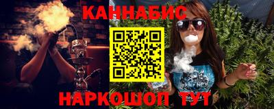 соль курить ск Ливны