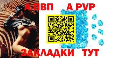 гидра Лесосибирск