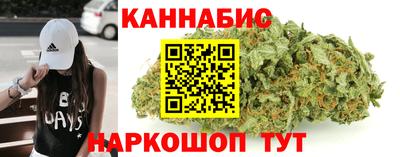 гидра Лесосибирск