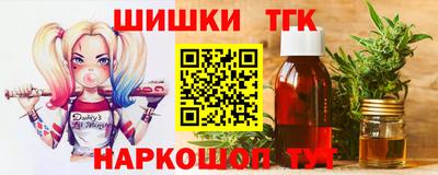 гидра Лесосибирск