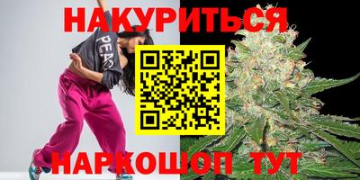 соль курить ск Ливны
