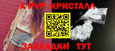 соль курить ск Ливны