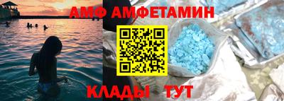 соль курить ск Ливны