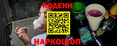 гидра Лесосибирск