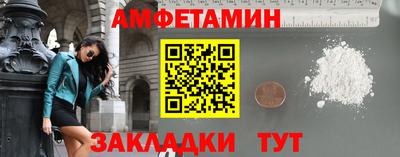 гидра Лесосибирск