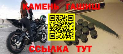 гидра Лесосибирск