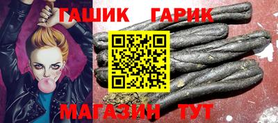 гидра Лесосибирск