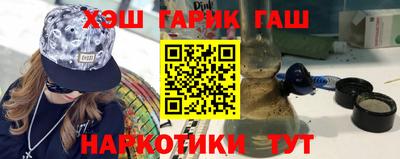 соль курить ск Ливны
