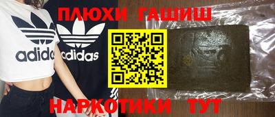 гидра Лесосибирск