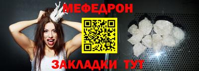 соль курить ск Ливны