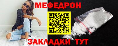 соль курить ск Ливны
