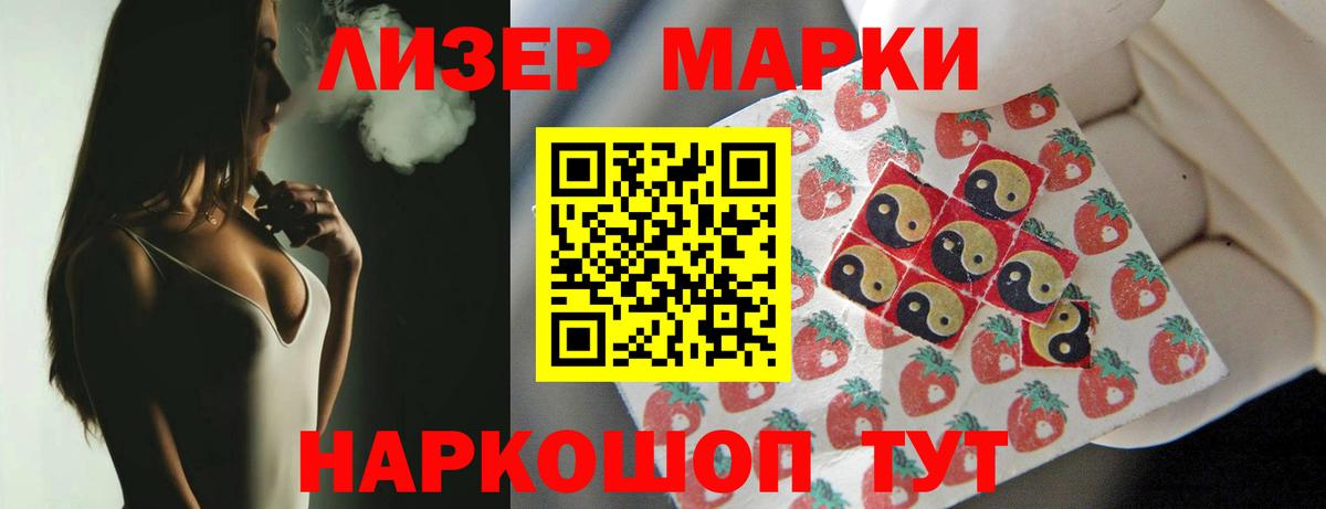 Лсд 25 экстази ecstasy Балтийск