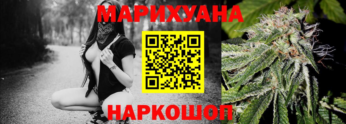 Бошки Шишки VHQ  Вход с VPN  Балтийск  Бошки Шишки Bruce Banner 